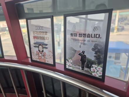 송산2동 송2갤러리, 주민 참여형 CANVA 디자인 작품전 개최