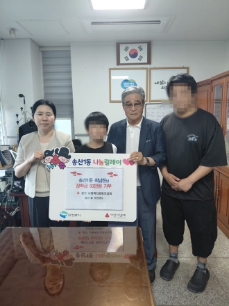 의정부시 송산1동 주민 최남진 씨, 저소득 청소년에 장학금 기부