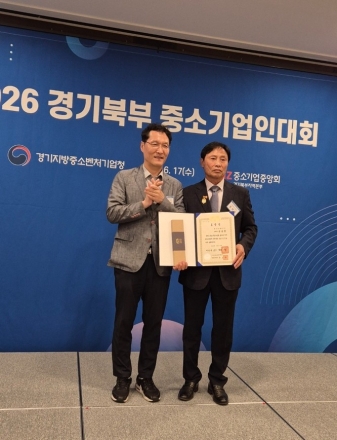 양주시 ㈜크로바가구 권양섭 대표, ‘2026 대한민국 중소기업인대회’서 대통령표창 수상