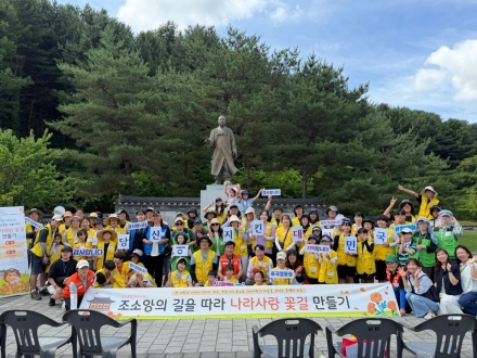 양주시, 호국보훈의 달 맞아 조소앙기념관 ‘나라사랑 꽃길’ 조성