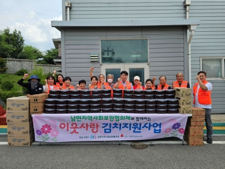 양주시 남면 지역사회보장협의체, 소외계층 100가구에 여름철 보양식 지원