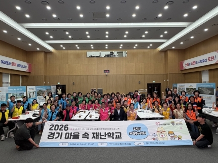 사)포천시종합자원봉사센터, ‘재난대피 및 응급처치 워크숍’ 개최… 재난 대응력 강화