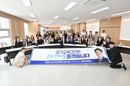 교육이 곧 인구정책이 되는 시대…포천시, ‘포천형 교육모델’로 지역 미래를 설계하다