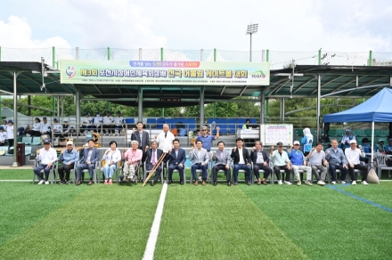 포천서 열린 전국 어울림 게이트볼 대회 성료…장애·비장애 함께한 생활체육 축제