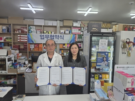 동두천시자살예방센터, 동두천시약사회와 정신건강 고위험군 조기 발굴 업무협약