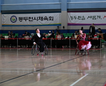동두천시, ‘2026년 경기도지사배 전국 장애인 댄스스포츠 선수권대회’ 개최