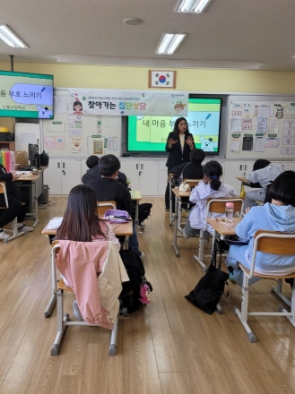포천시청소년상담복지센터, 관내 학령인구 맞춤형 ‘찾아가는 집단상담’ 연중 가동