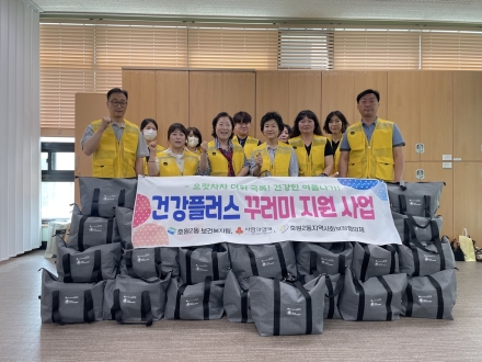 의정부시 호원2동, 취약계층 70가구에 '폭염예방 꾸러미' 지원