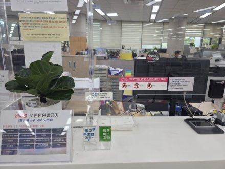 양주시, 폐기 번호표 활용 ‘청렴·친절 시민 투표함’ 운영