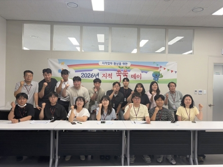 포천시, 토지행정 전문성 고도화 위한 정기 교육 ‘지적 쑥쑥 데이’ 성료