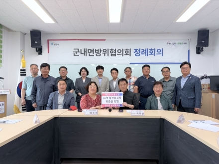 포천시 군내면 방위협의회, 호국보훈의 달 맞아 6·25 참전유공자 위문 전개