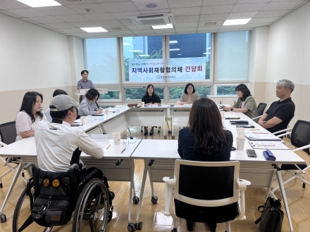 동두천시보건소, ‘2026년 제1회 지역사회재활협의체’ 회의 개최