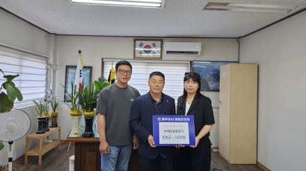 동두천시재향군인회, ㈜대호종합중기 후원금 전달식 개최