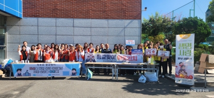 동두천시청소년상담복지센터, 신흥중학교서 학교폭력 예방 아웃리치 전개