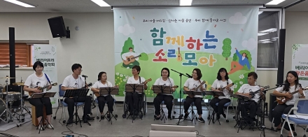 양주시 마을공동체, 장애인·비장애인 합동 문화·디지털 프로그램 전개