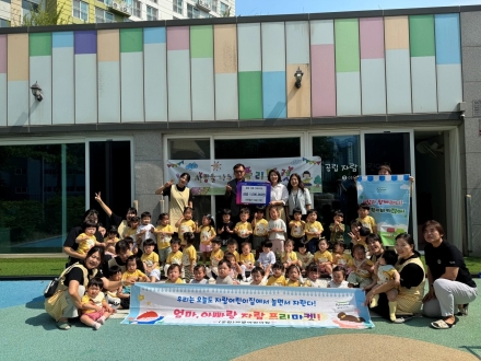 양주시 옥정1동 공립자람어린이집, 바자회 수익금 100만 원 전액 기부