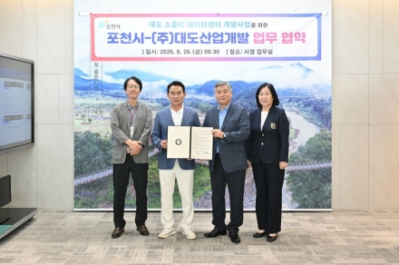 [메트로 칼럼] 전력의 문을 넘어, 포천의 미래를 짓다