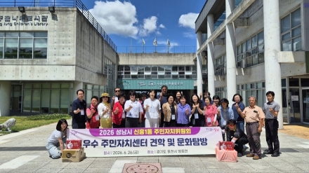 [메트로 칼럼] 주민자치의 힘은 ‘제도’가 아니라 ‘현장’에서 증명된다