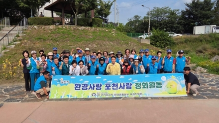 국가유공자 환경운동연합, 한내천서 생태계 복원 위한 미꾸라지 방류 행사 개최