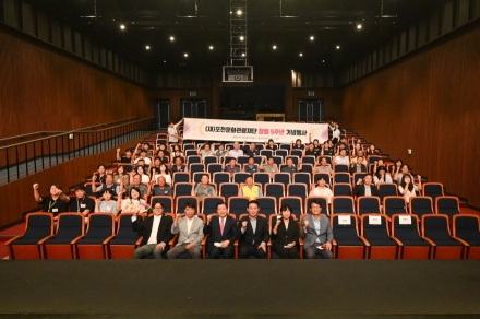 포천문화관광재단 창립 5주년… 경기북부 문화·관광 거점 도약 다짐