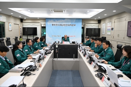 동두천시, ‘2026년 집중안전점검 최종 보고회’ 개최