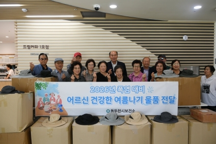 동두천시보건소, 노인 폭염 피해 예방 위한 ‘자외선 차단 모자’ 1,500개 전달
