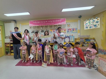 의정부시, ‘찾아가는 어린이집 아동학대 예방 캠페인’ 실시