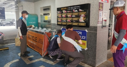 의정부시 흥선동, ‘장애인전용주차구역 지키기 캠페인’ 실시