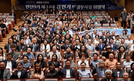 김원기 의정부시장 취임…‘시민의 뜻으로, 새로운 의정부’ 민선 9기 출범