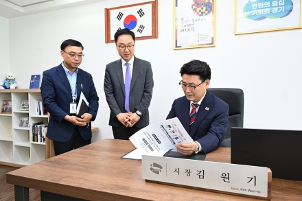 의정부시, 민선 9기 1호 안건으로 ‘의정부사랑카드 발행 확대’ 결재