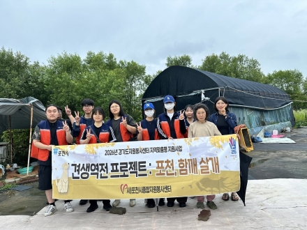 민·관·학 손잡고 사설 유기견보호소 환경 개선… ‘견생역전 프로젝트’ 성료