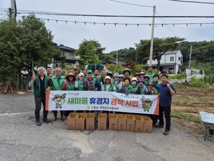 소흘읍 새마을 남녀지도자, 이웃 사랑 실천 위한 '행복 가득' 감자 수확