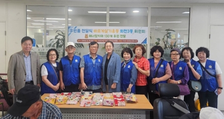 양주시 회천3동 바르게살기위, 노인복지관에 위생 앞치마 130개 기탁