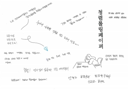 양주시 위생과, 공직기강 확립 위한 ‘2026 청렴의 날’ 전개