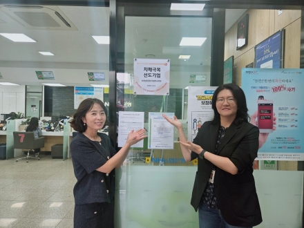 의정부시, NH농협은행 의정부시지부 ‘치매극복선도기업’ 지정 및 현판식 개최