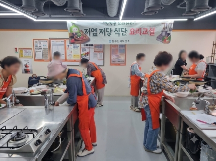 동두천시보건소, ‘저염·저당 요리교실 3기’ 종료… 만성질환 예방 주력