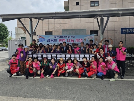 한국자유총연맹 포천시지회, 북한이탈주민과 함께 '사랑의 반찬 나눔' 열무김치 담그기 행사 개최