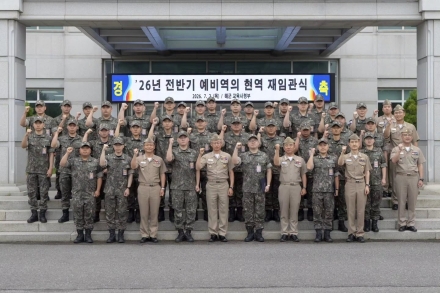 해군교육사, 2026년 전반기 예비역 현역 재임관식 개최…