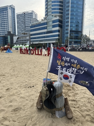 [칼럼] 발목 통증 딛고 마주한 광안리 바다, 국토대장정 24일차의 기록