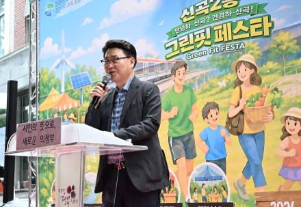 의정부 신곡2동 주민자치회, 주민 화합·탄소중립 위한 걷기 행사 개최