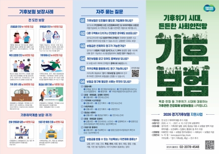 양주시보건소, 폭염 대비 취약계층 맞춤형 방문건강관리 선제 가동