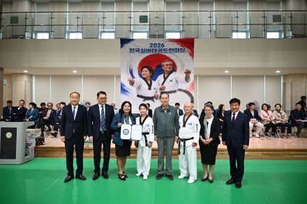 동두천시, ‘전국 실버태권도 대회’ 개최… 노년층 체육 인프라 확충