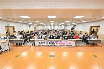 포천시, 축산법 개정 연동 '2026 축종별 교육' 개시…한돈농가 차단방역 지표 고도화