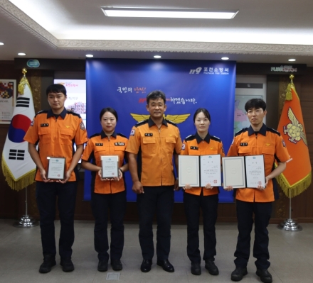 포천소방서, 경기북부 임시의료소 운영평가 1위…최우수 구급대원 표창