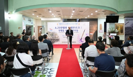 동두천시 자유수호평화박물관, 룩셈부르크 참전 75주년 국제 특별전 개최