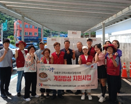 양주시 장흥면 협의체, 취약계층에 ‘2차 계절밥상’ 배부… 복지 안전망 가동