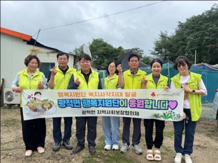 양주시 광적면 협의체, 위기가구 발굴 ‘행복지원단’ 가동… 맞춤 복지 연계
