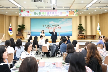 동두천시, 내부 직무 스트레스 완화 위한 ‘플로럴 바캉스’ 시책 가동