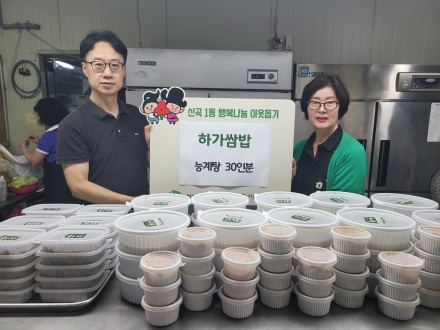 의정부시 신곡1동 하가쌈밥, 초복 맞아 독거노인 30가구에 보양식 기부