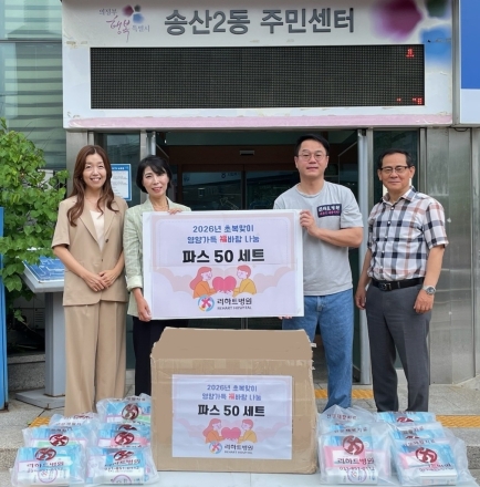 의정부시 송산2동, 리하트병원 공조 ‘복바람’ 사업 전격 추진